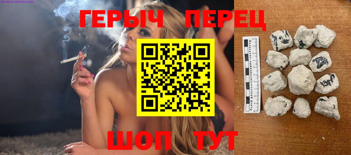 ГЕРОИН Афган Минеральные Воды