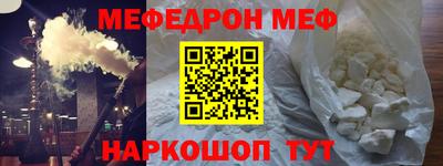 винт Гусиноозёрск