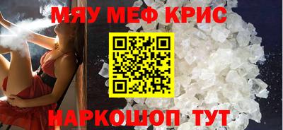 альфа пвп Гусь-Хрустальный