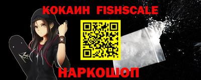 альфа пвп Гусь-Хрустальный