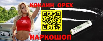 винт Гусиноозёрск