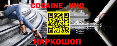 винт Гусиноозёрск