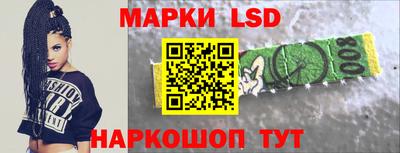 винт Гусиноозёрск