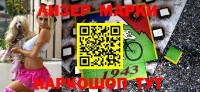 винт Гусиноозёрск