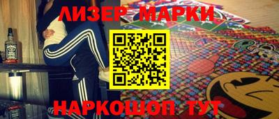 винт Гусиноозёрск
