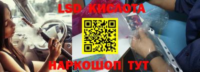 гашиш Гусев