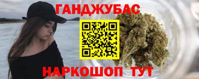 гашиш Гусев