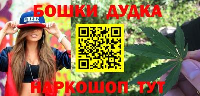 альфа пвп Гусь-Хрустальный