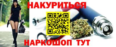 винт Гусиноозёрск