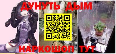 винт Гусиноозёрск