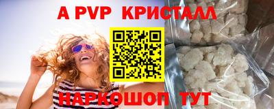 винт Гусиноозёрск