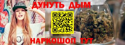 альфа пвп Гусь-Хрустальный