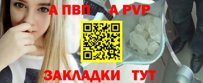 винт Гусиноозёрск