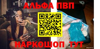 винт Гусиноозёрск