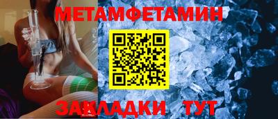 винт Гусиноозёрск