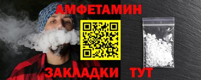 винт Гусиноозёрск