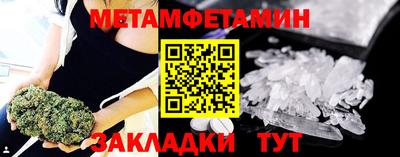 винт Гусиноозёрск