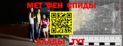 винт Гусиноозёрск