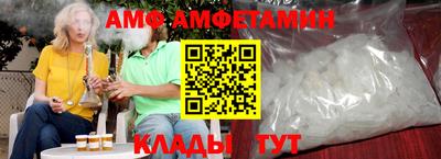 альфа пвп Гусь-Хрустальный