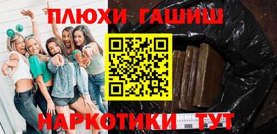 винт Гусиноозёрск