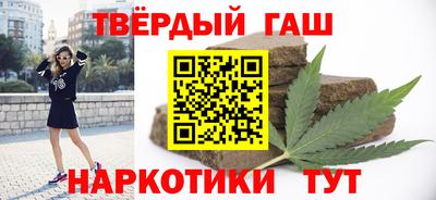 альфа пвп Гусь-Хрустальный