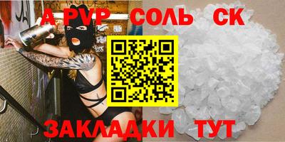 гашиш Гусев