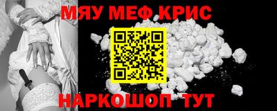 винт Гусиноозёрск