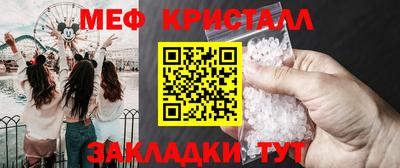 альфа пвп Гусь-Хрустальный
