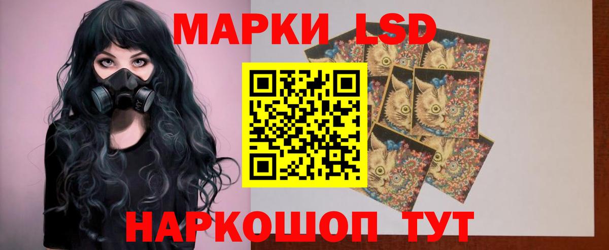 LSD-25 экстази  Вход с VPN  LSD-25 экстази ecstasy  Минеральные Воды  LSD-25 экстази ecstasy 