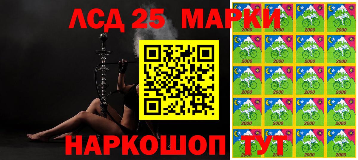 Наркотические марки 1,8мг  Наркотические марки  Минеральные Воды  Вход с VPN 