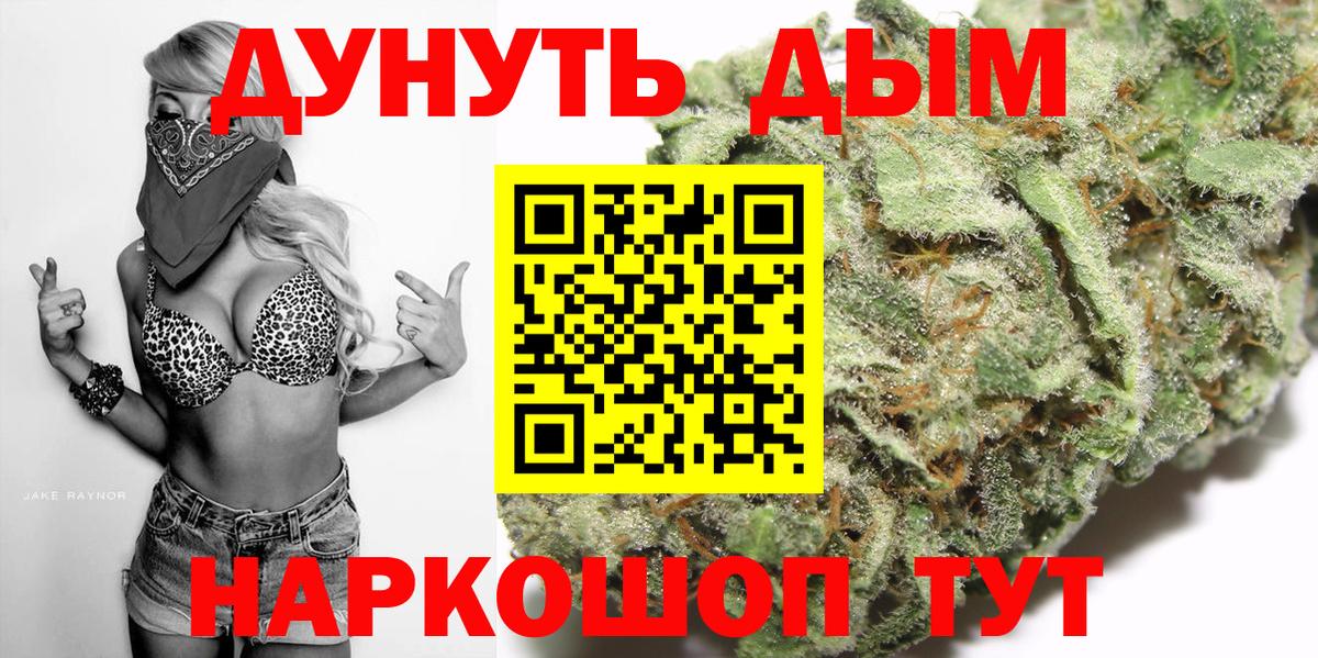 Бошки марихуана гибрид Минеральные Воды
